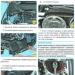 Проверка состояния и замена ремня привода ГРМ Chevrolet Lacetti Когда меняют грм ремень на шевроле